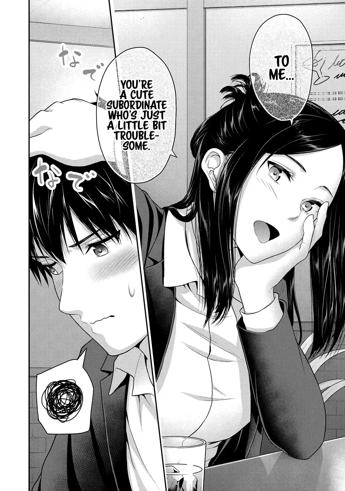 Fechippuru ~Our Innocent Love~ Chapter 52 3